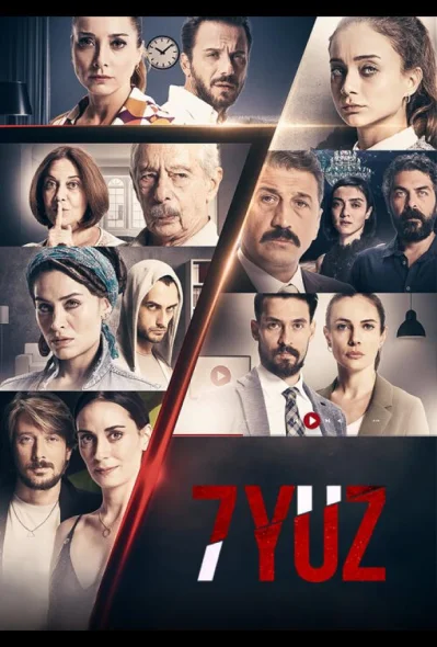 7 лиц смотреть онлайн